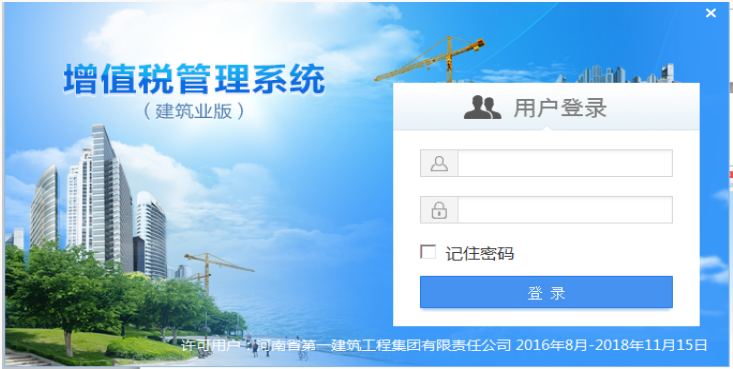 河南航天金穗电子有限公司